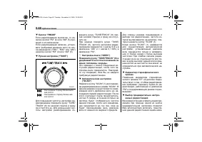Страница 234
