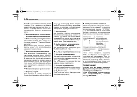 Страница 248