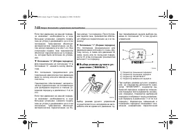 Страница 328