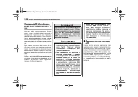Страница 336