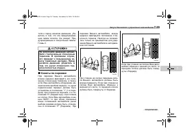 Страница 345
