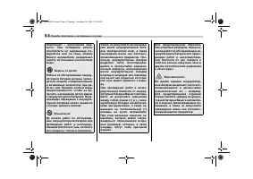 Страница 384