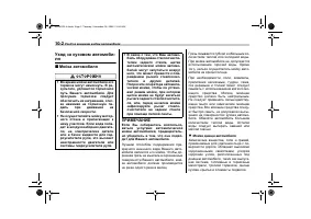 Страница 396
