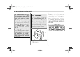 Страница 460