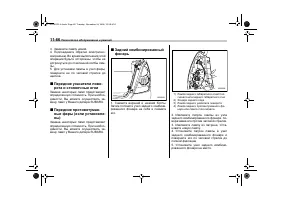 Страница 468
