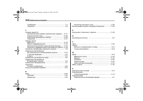 Страница 498