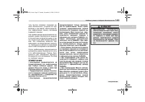 Страница 55
