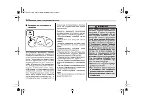 Страница 58