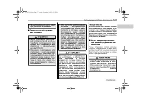 Страница 59