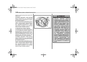 Страница 62