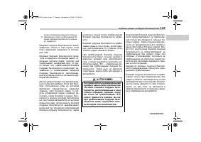Страница 89