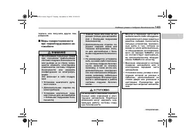 Страница 95