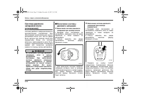 Страница 108