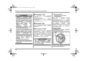 Страница 124
