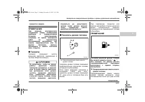 Страница 129