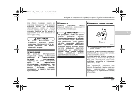 Страница 135