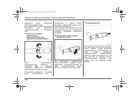Страница 164