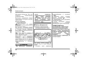 Страница 180