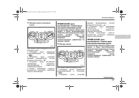 Страница 181