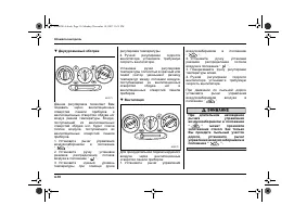 Страница 182