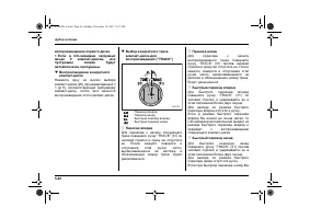 Страница 232