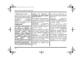 Страница 320