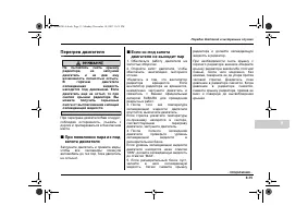 Страница 381