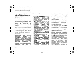 Страница 412