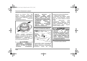 Страница 426