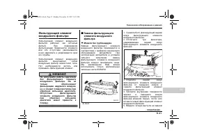 Страница 429