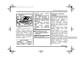 Страница 441