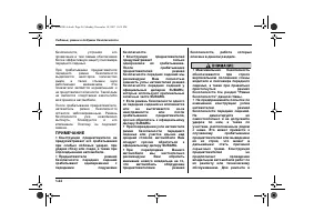 Страница 56