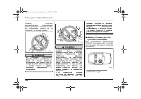Страница 60