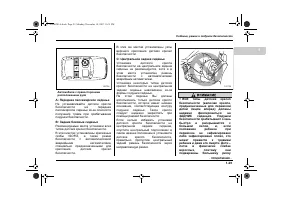 Страница 61