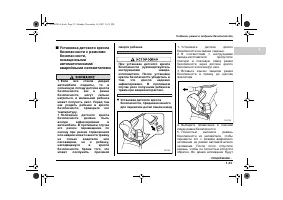 Страница 65