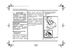 Страница 72