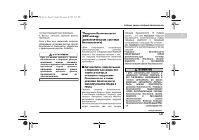 Страница 75
