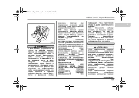 Страница 77