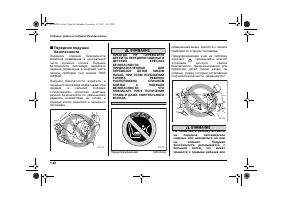 Страница 80