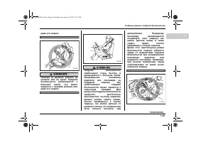 Страница 81