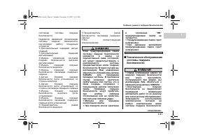 Страница 93
