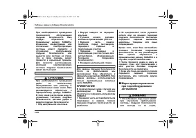 Страница 94