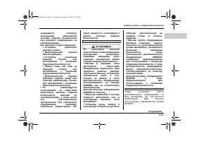Страница 95