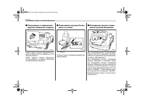 Страница 106