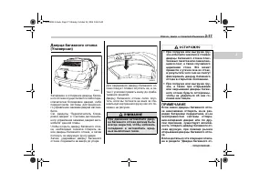 Страница 107