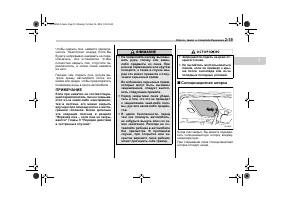 Страница 109