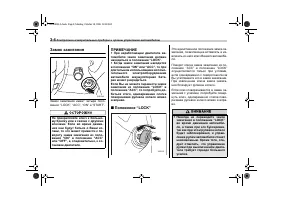 Страница 114