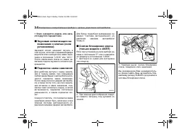 Страница 116