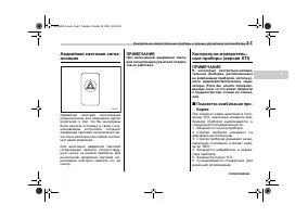 Страница 117