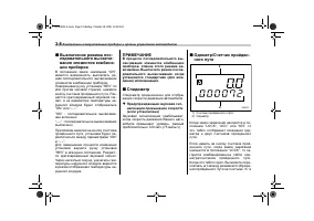 Страница 118